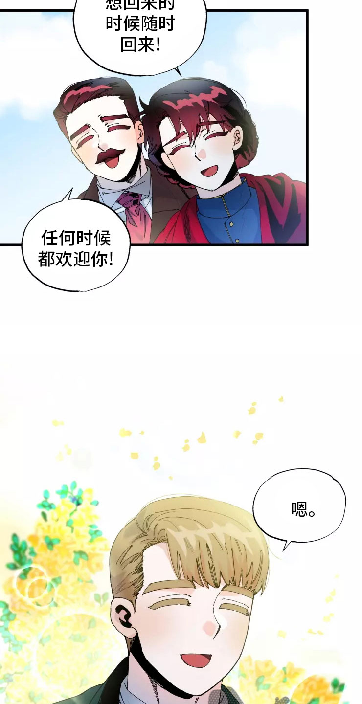 第70章：安乐窝12