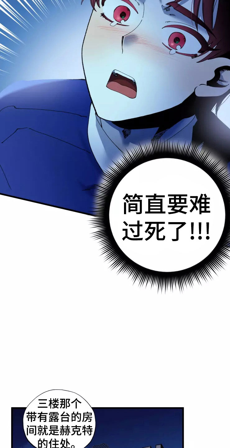 第73章：死也要见29