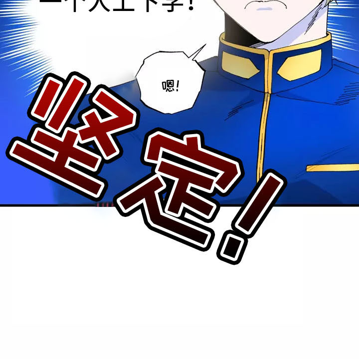 第60章：初次见面7