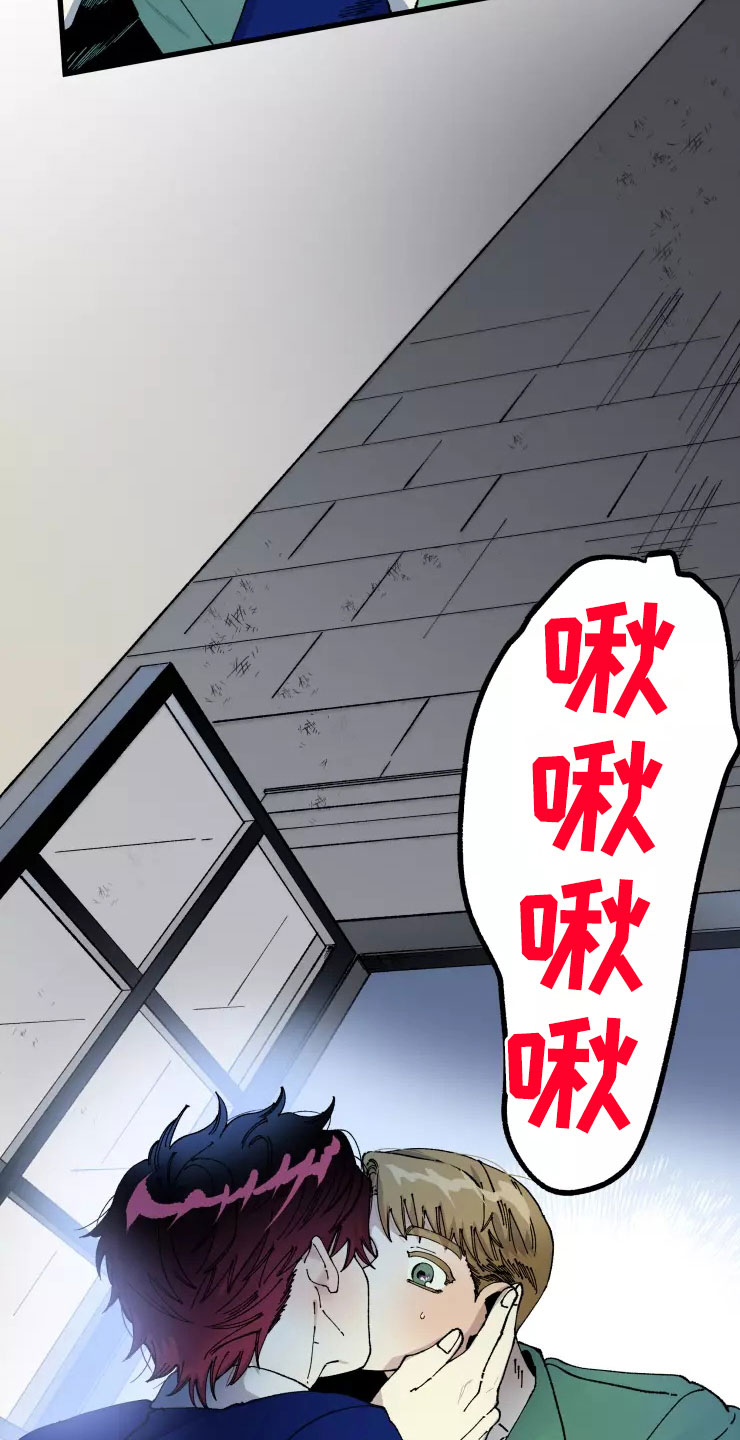 第76章：求我？6
