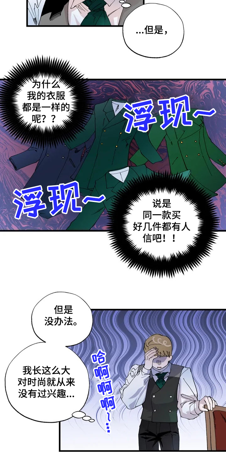 第26章：好~3