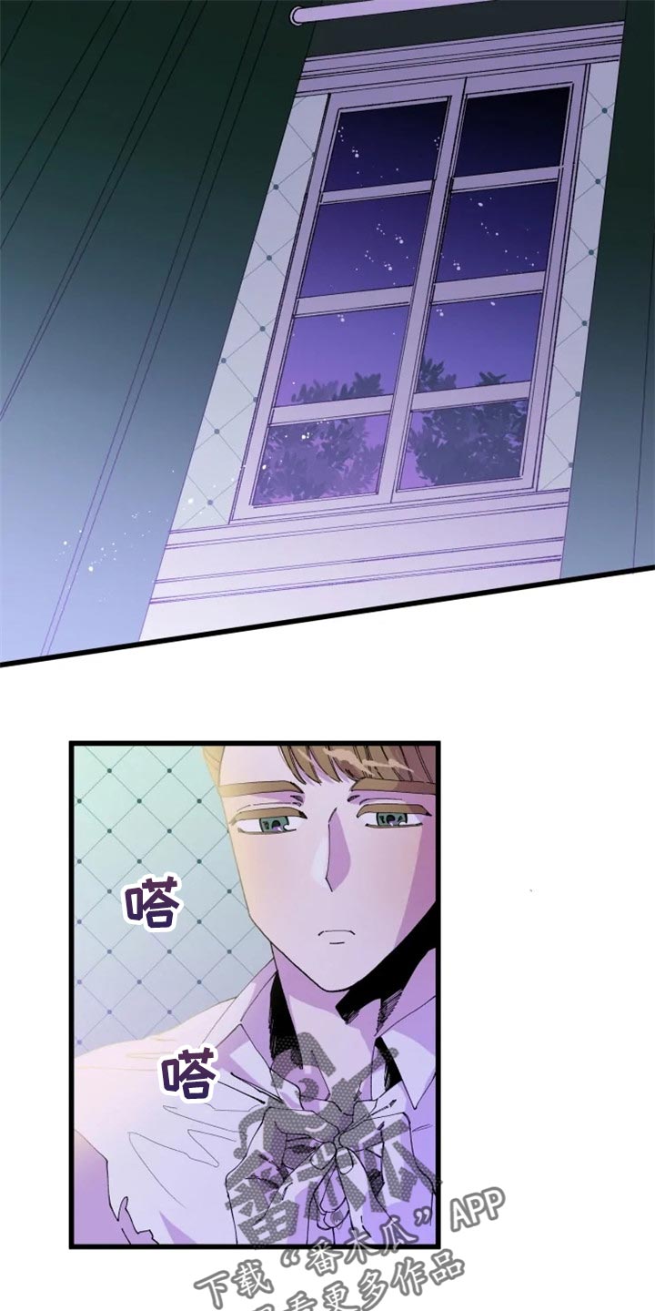 第21章：战场0