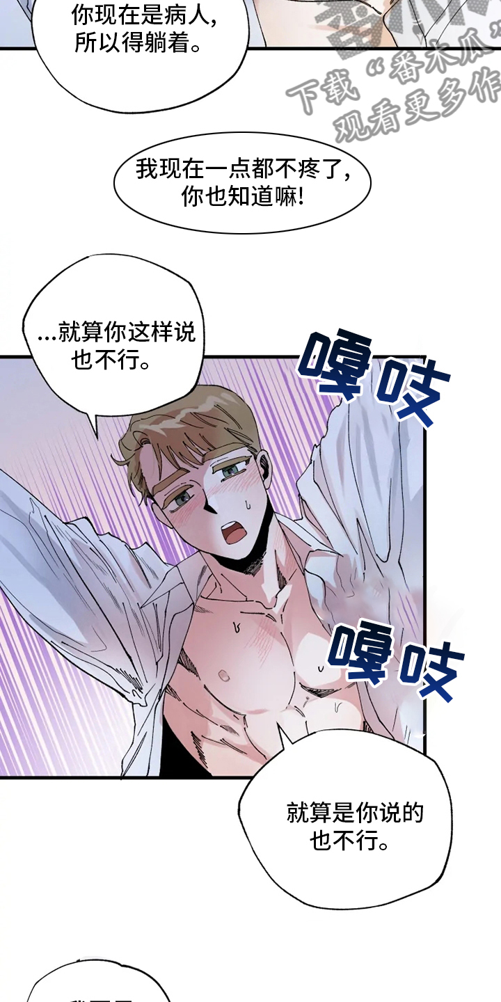 第44章：努力4