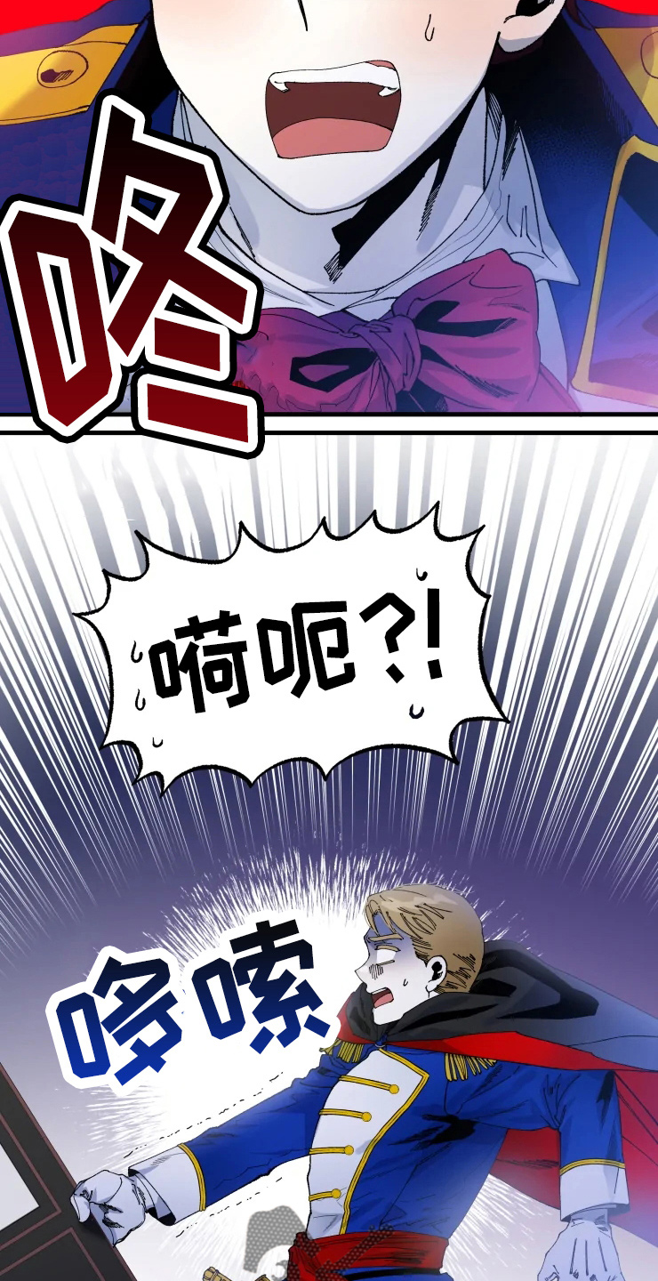 第54章：手滑23