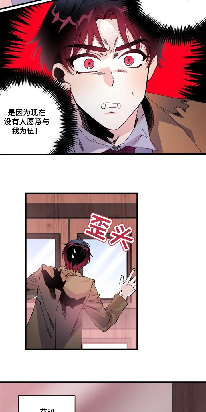 第31章：改正缺点的机会11