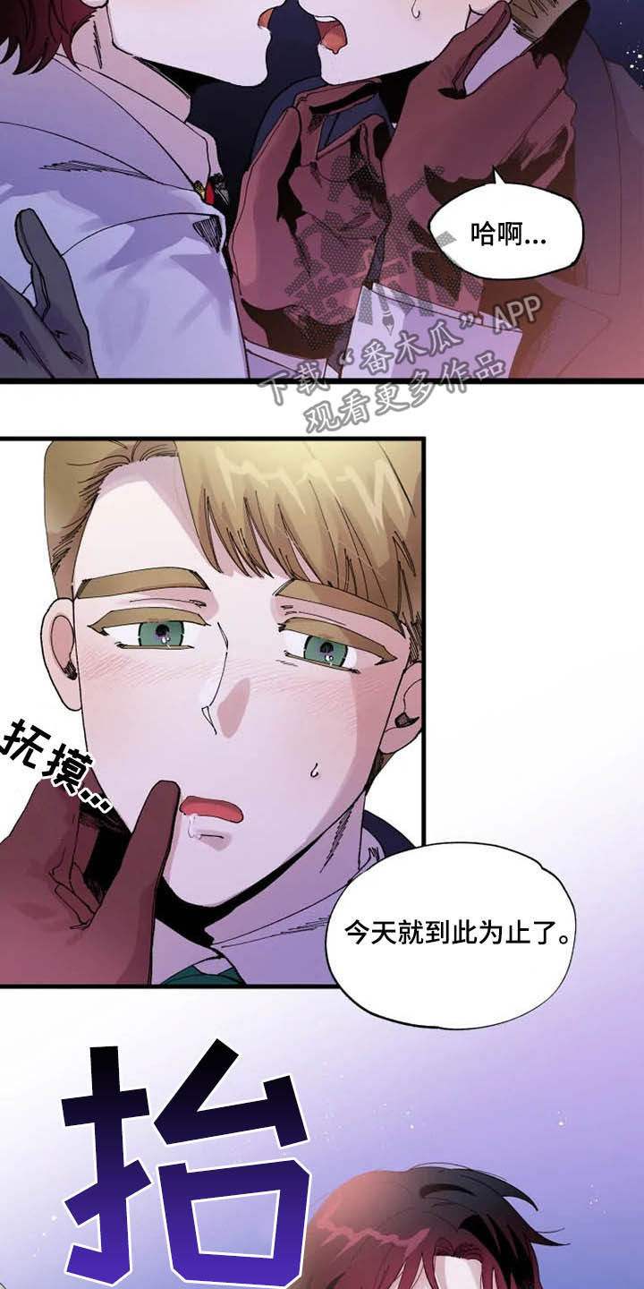 第16章：期待17