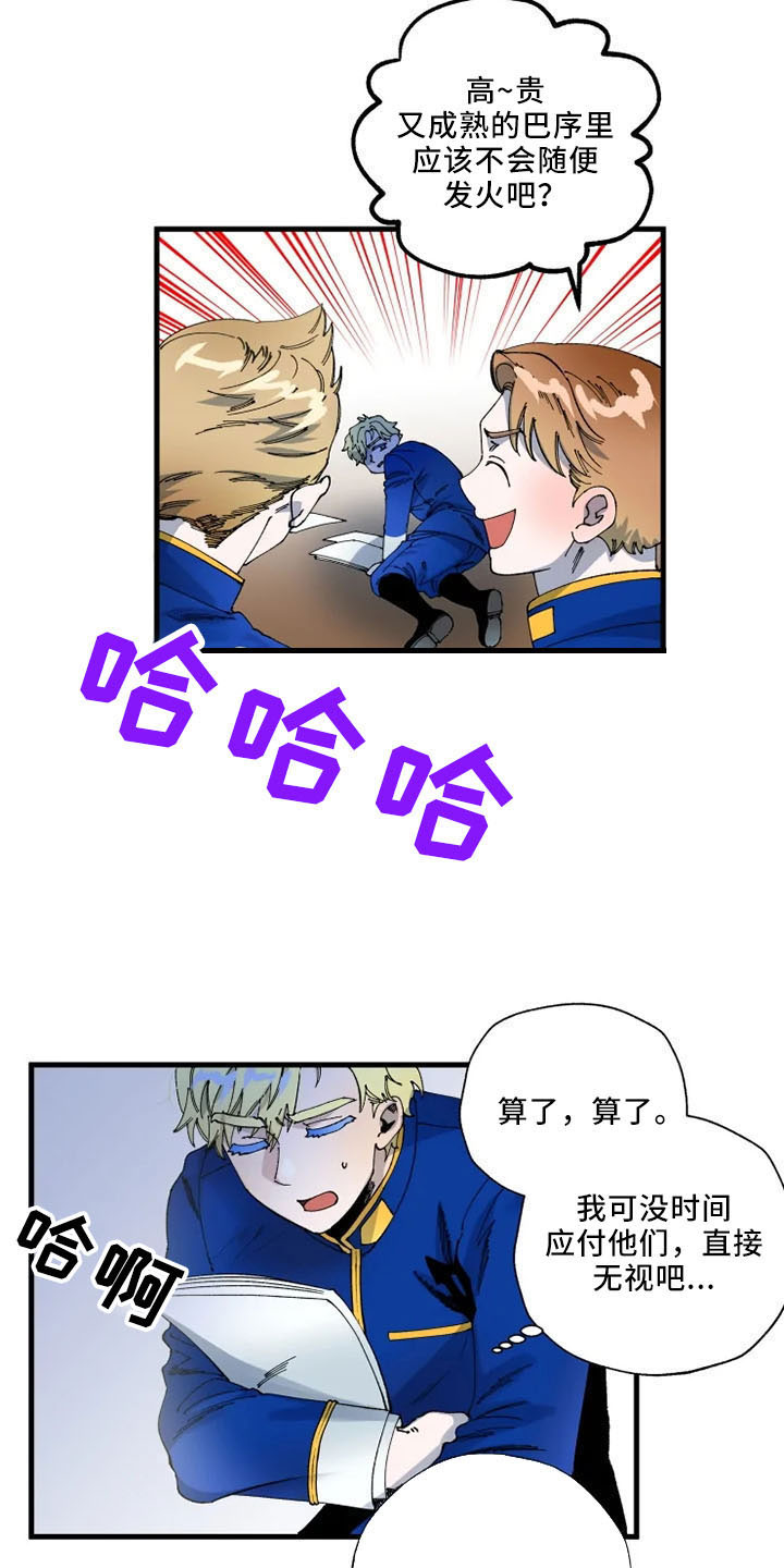 第60章：初次见面11