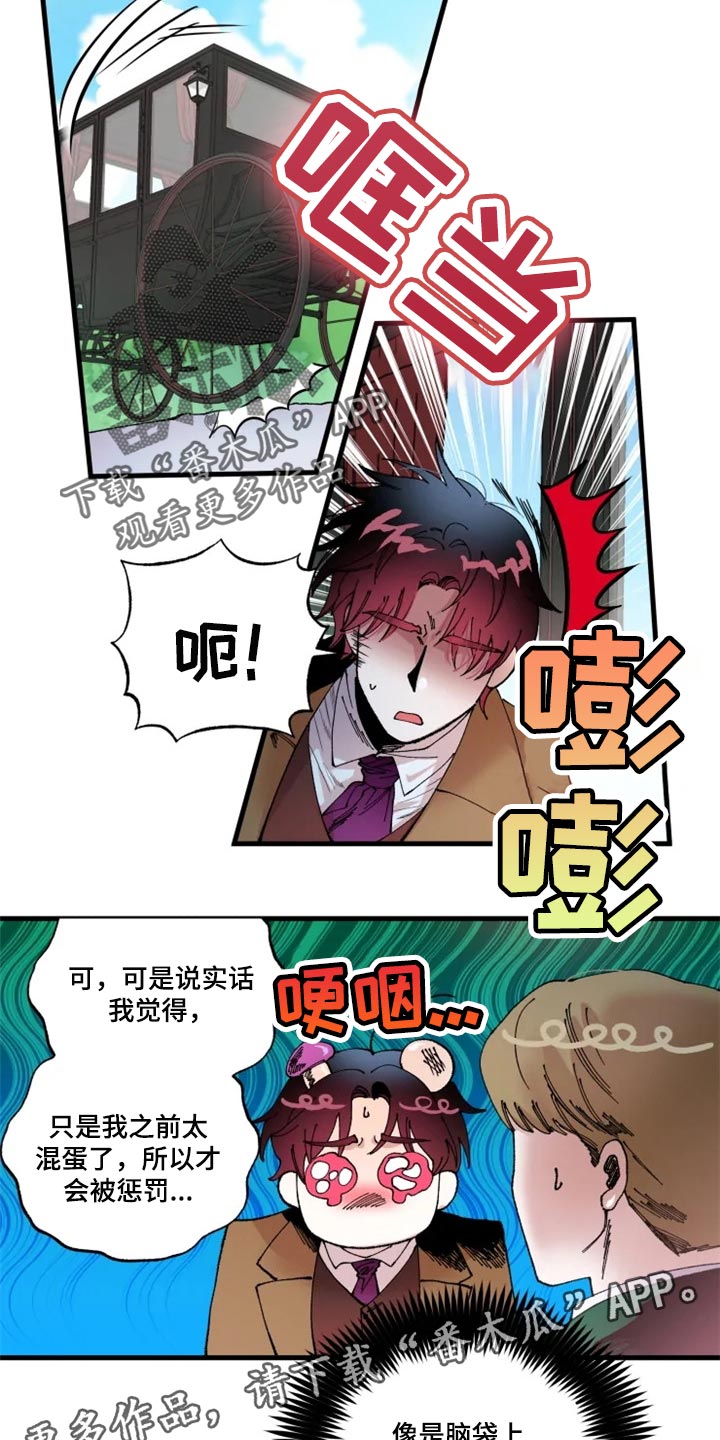 第33章：诅咒15
