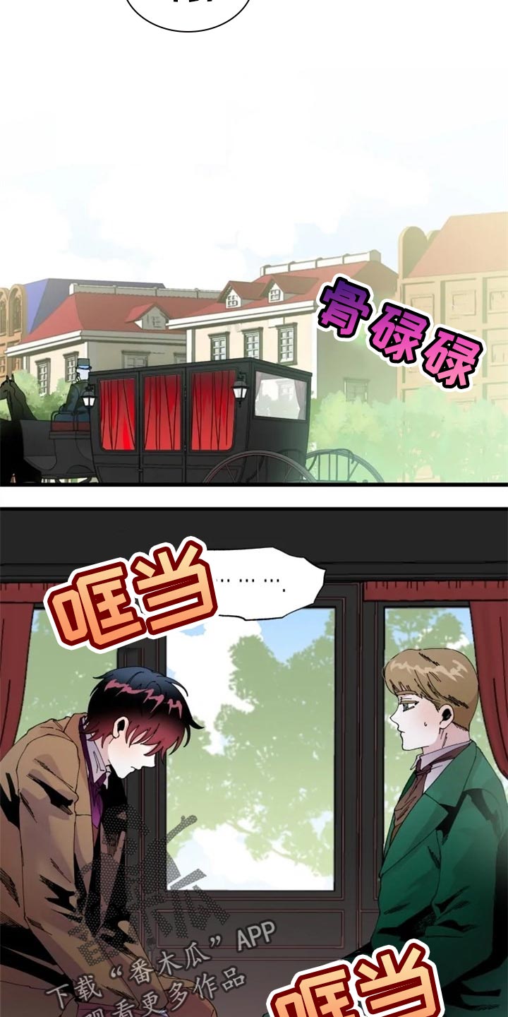 第33章：诅咒5