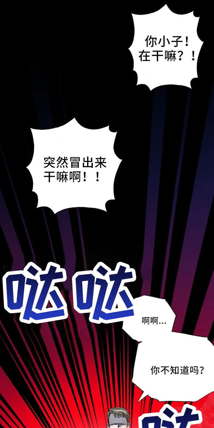 第60章：初次见面18