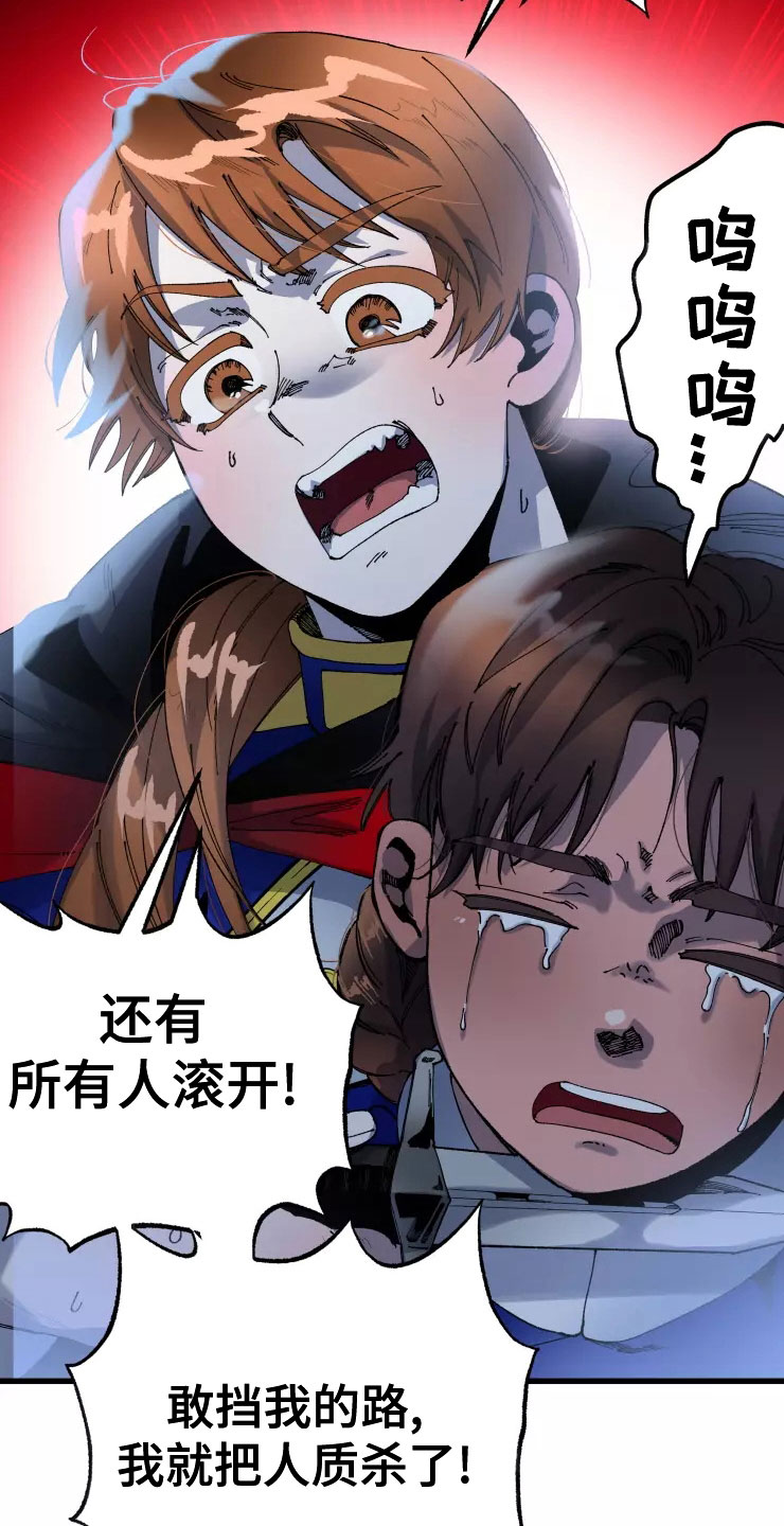 第78章：人质27