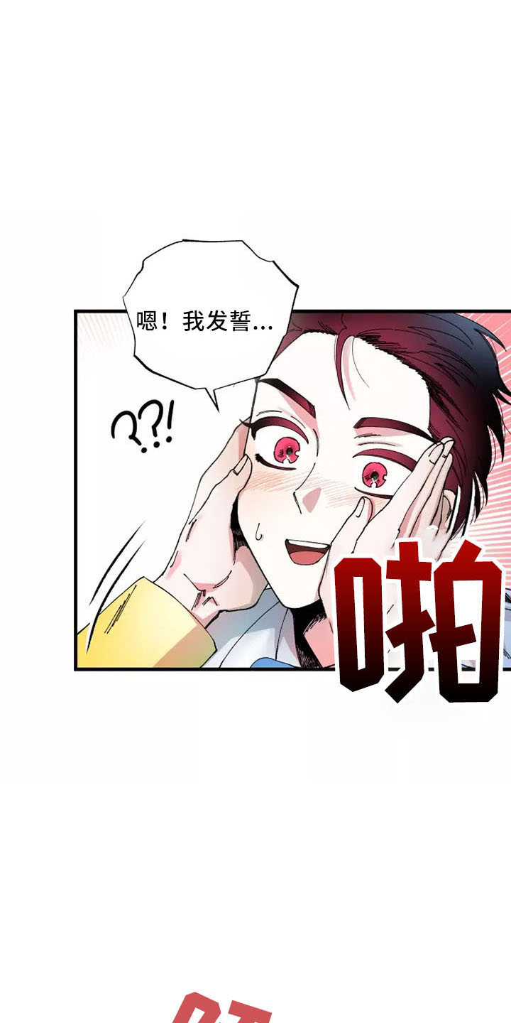 第59章：我爱你11