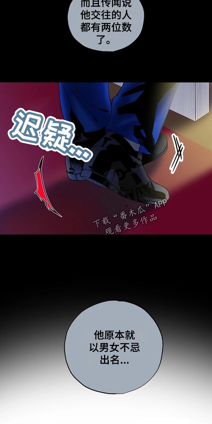 第51章：寻找21