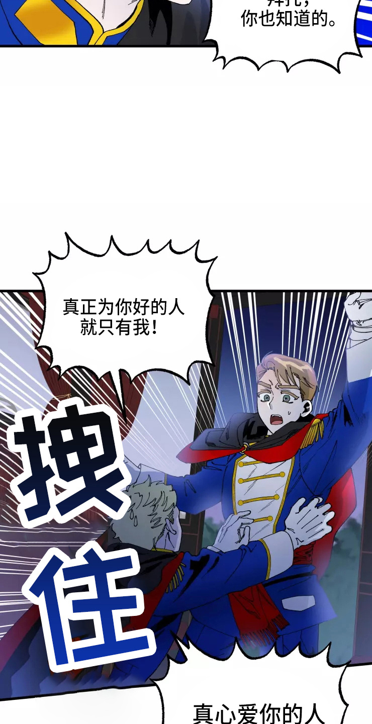第54章：手滑14