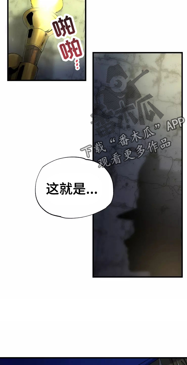 第78章：人质12