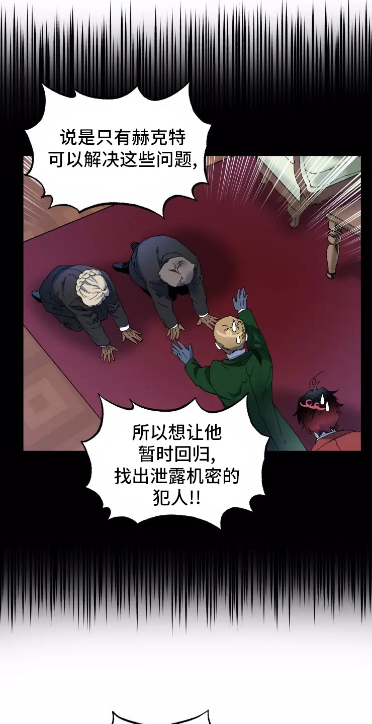 第71章：入伍12