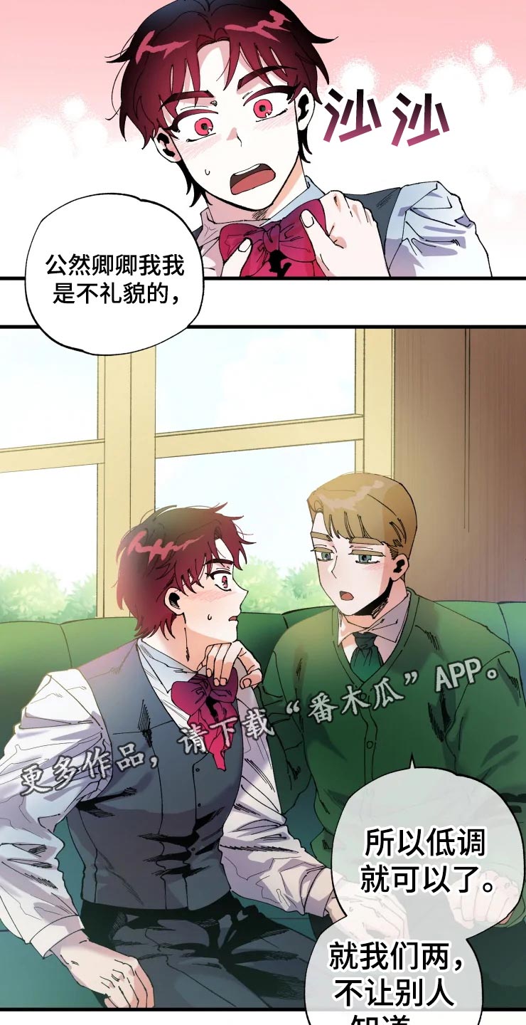 第49章：军官们的派对5