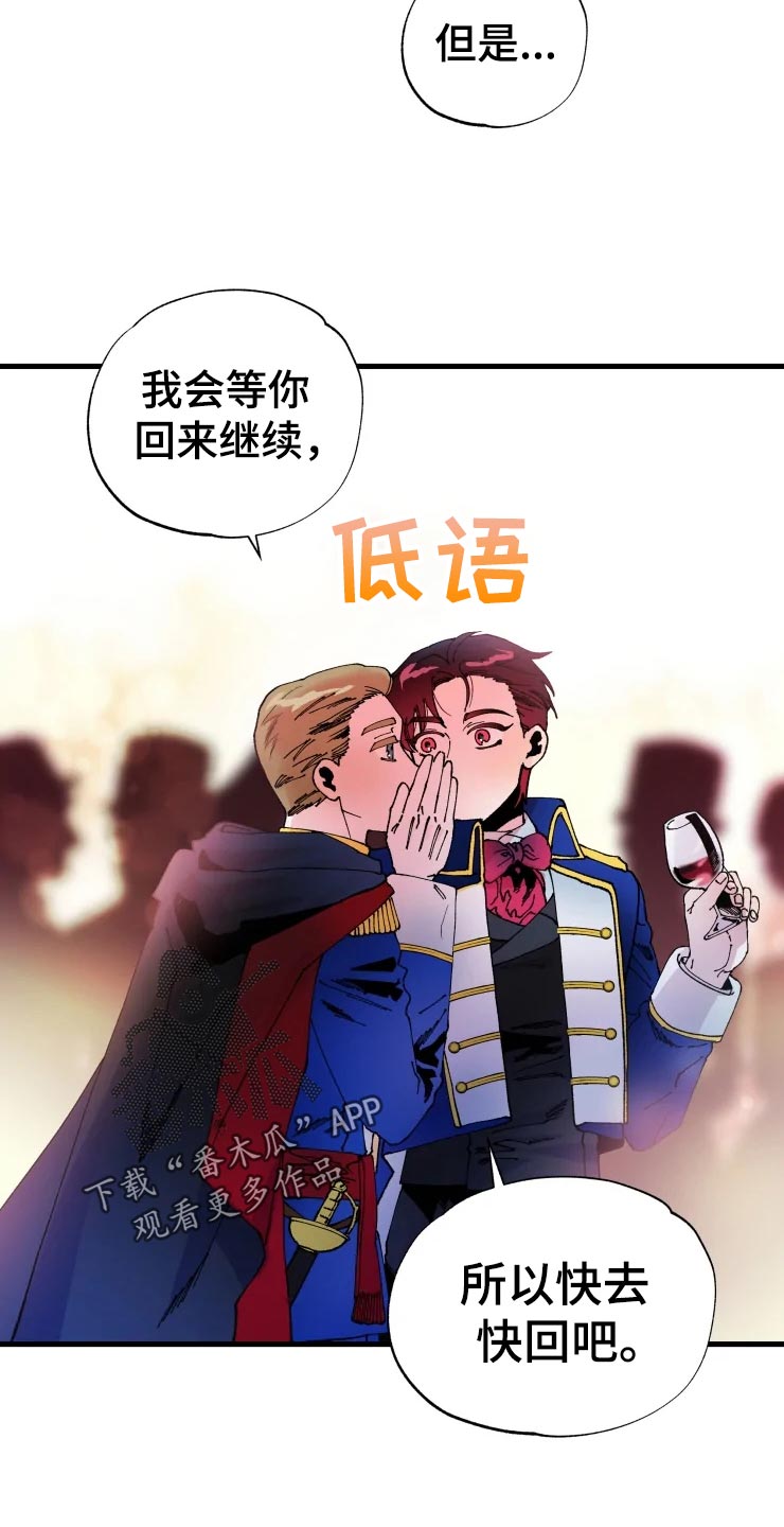 第50章：道歉20