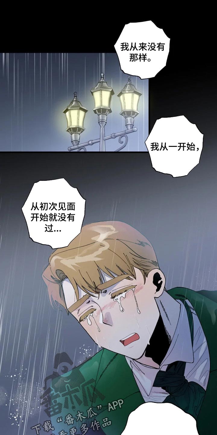 第28章：我都会答应9