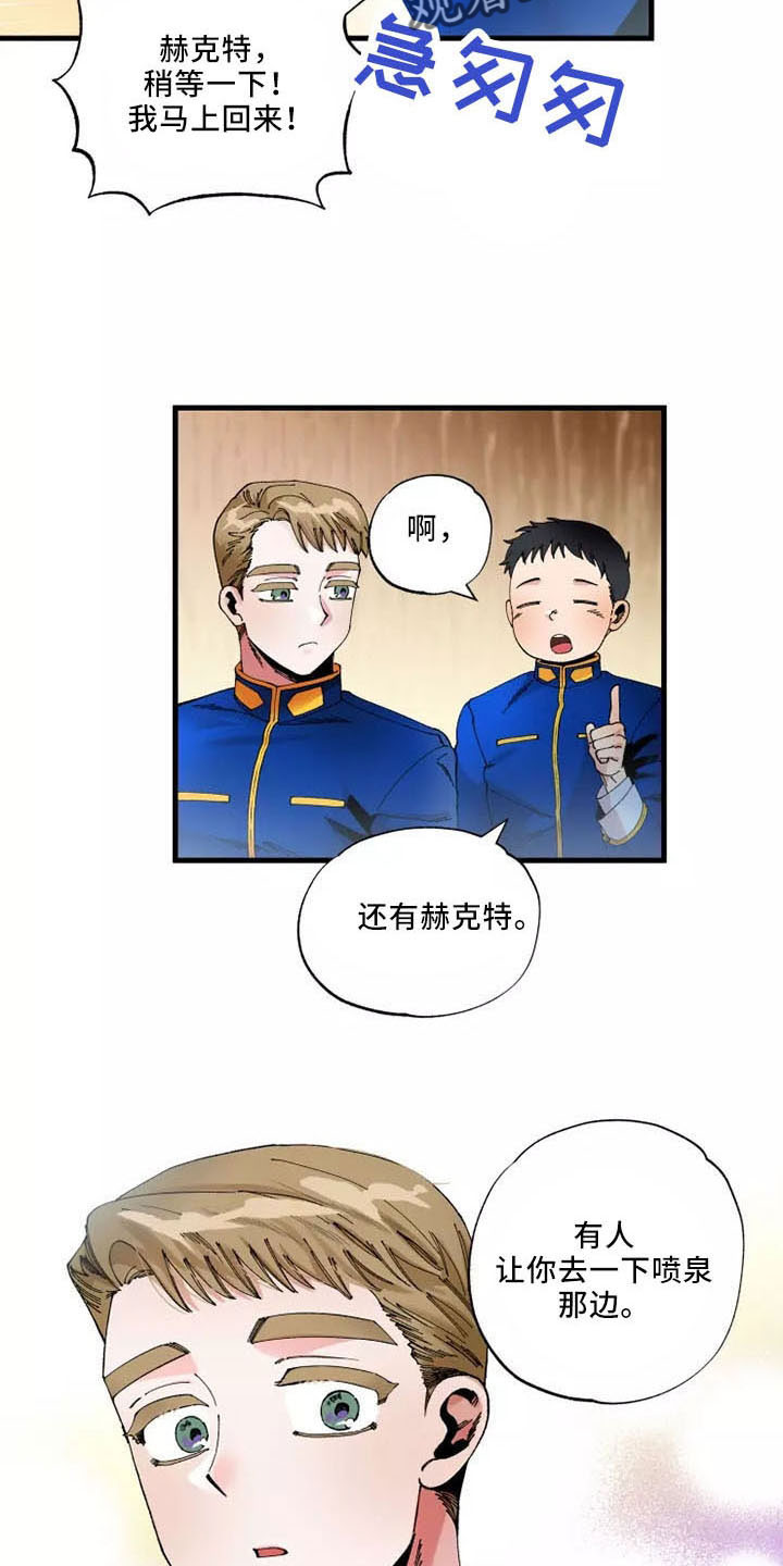 第63章：就是我2