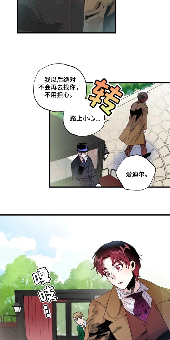 第34章：我很想你11