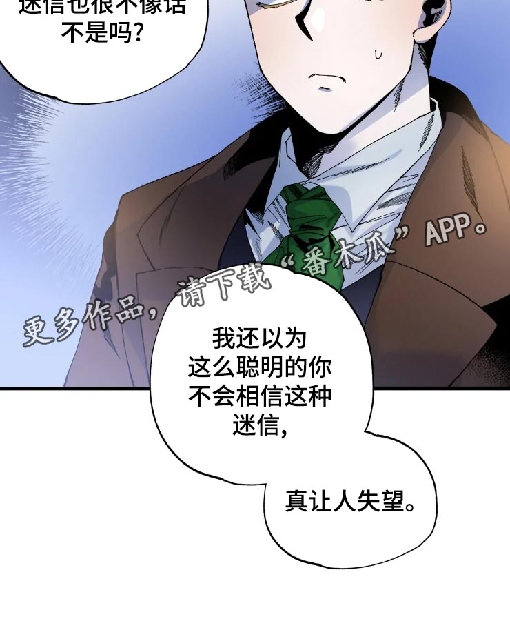 第46章：迷茫7