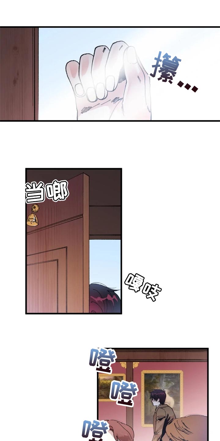 第31章：改正缺点的机会13