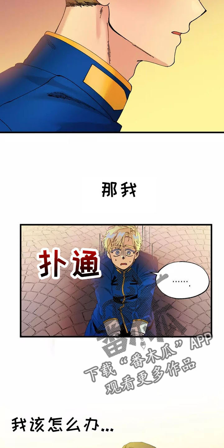第63章：就是我16