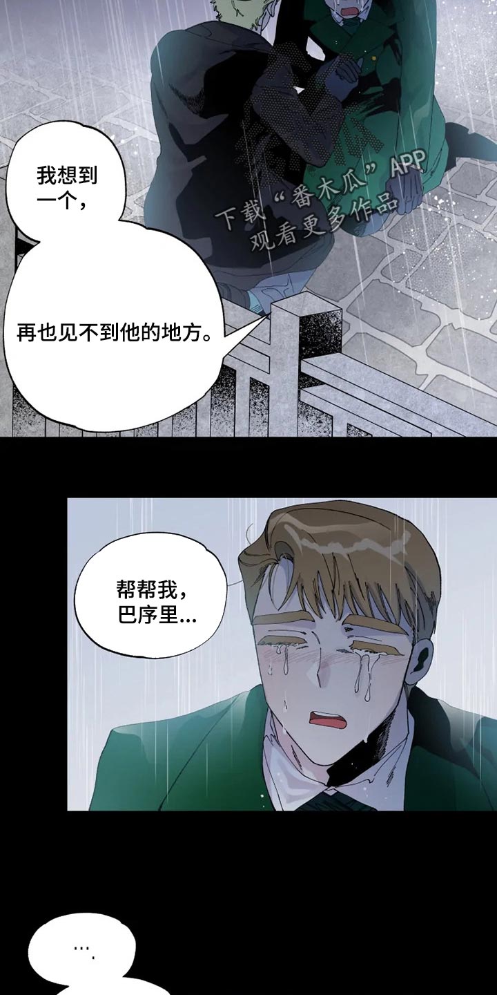第28章：我都会答应15
