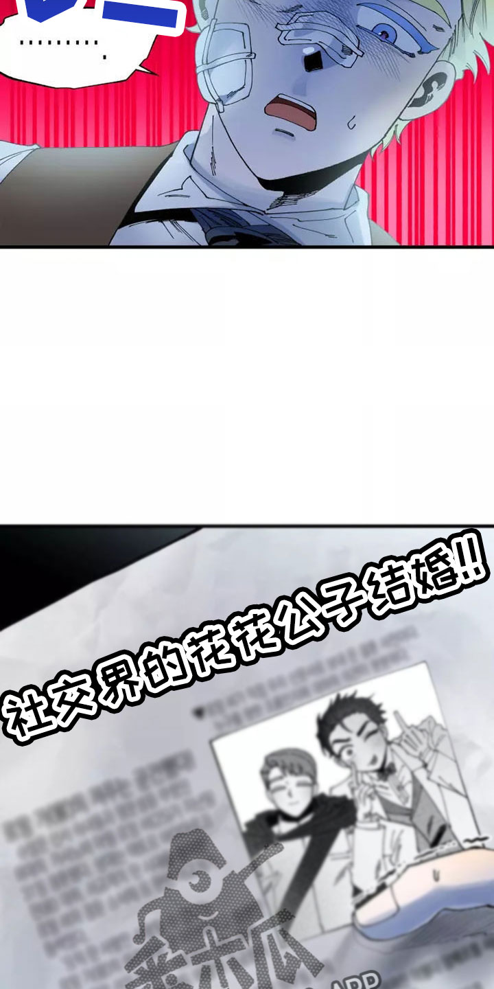 第65章：晕过去26