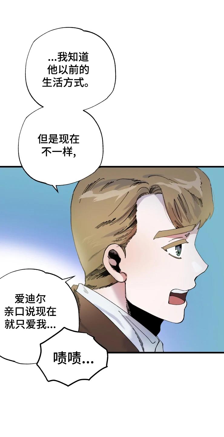 第46章：迷茫3