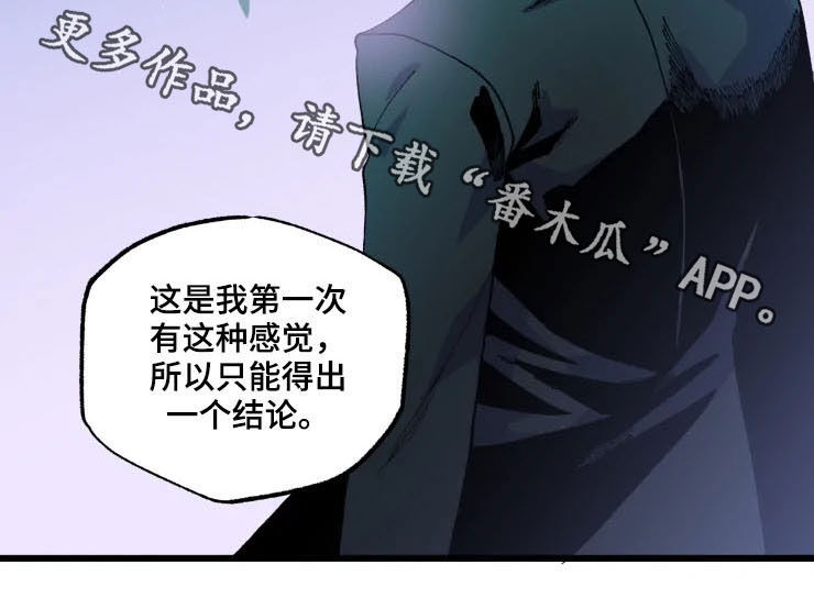 第13章：结论8