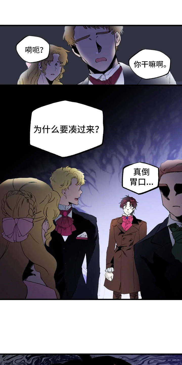 第1章：诅咒11