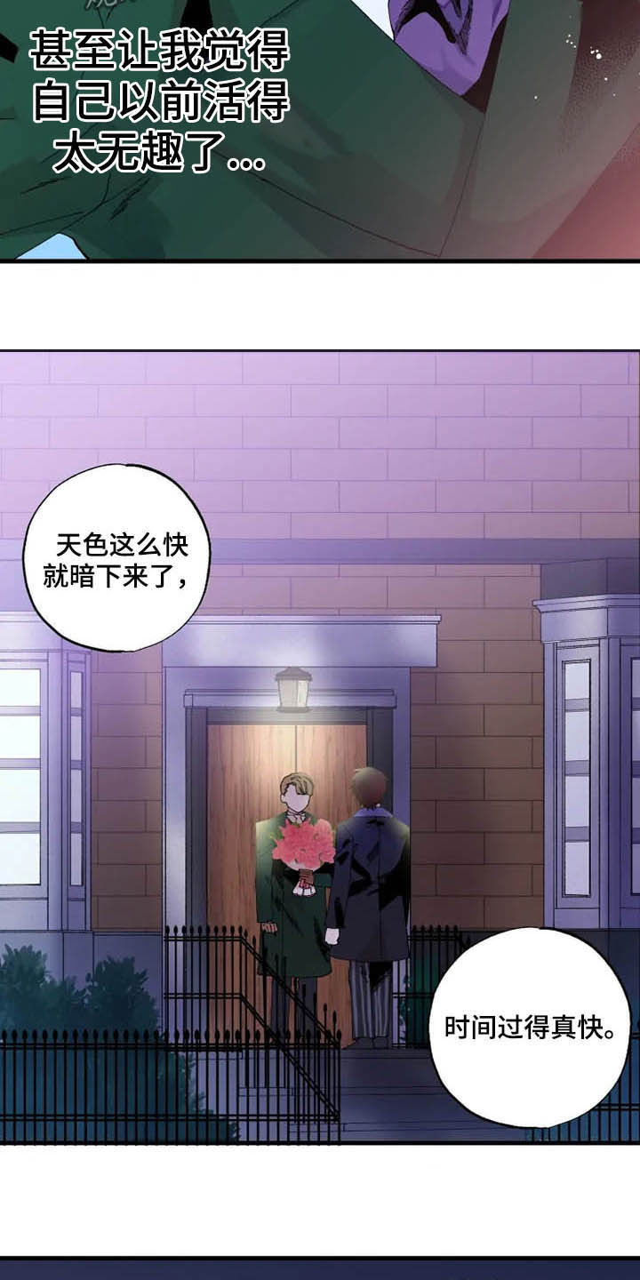 第15章：散步15