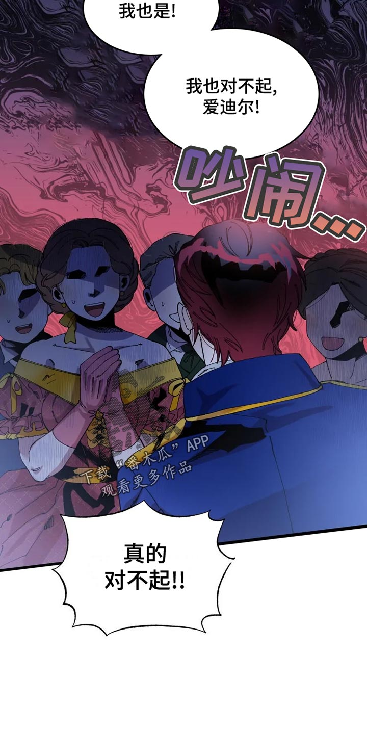 第51章：寻找5
