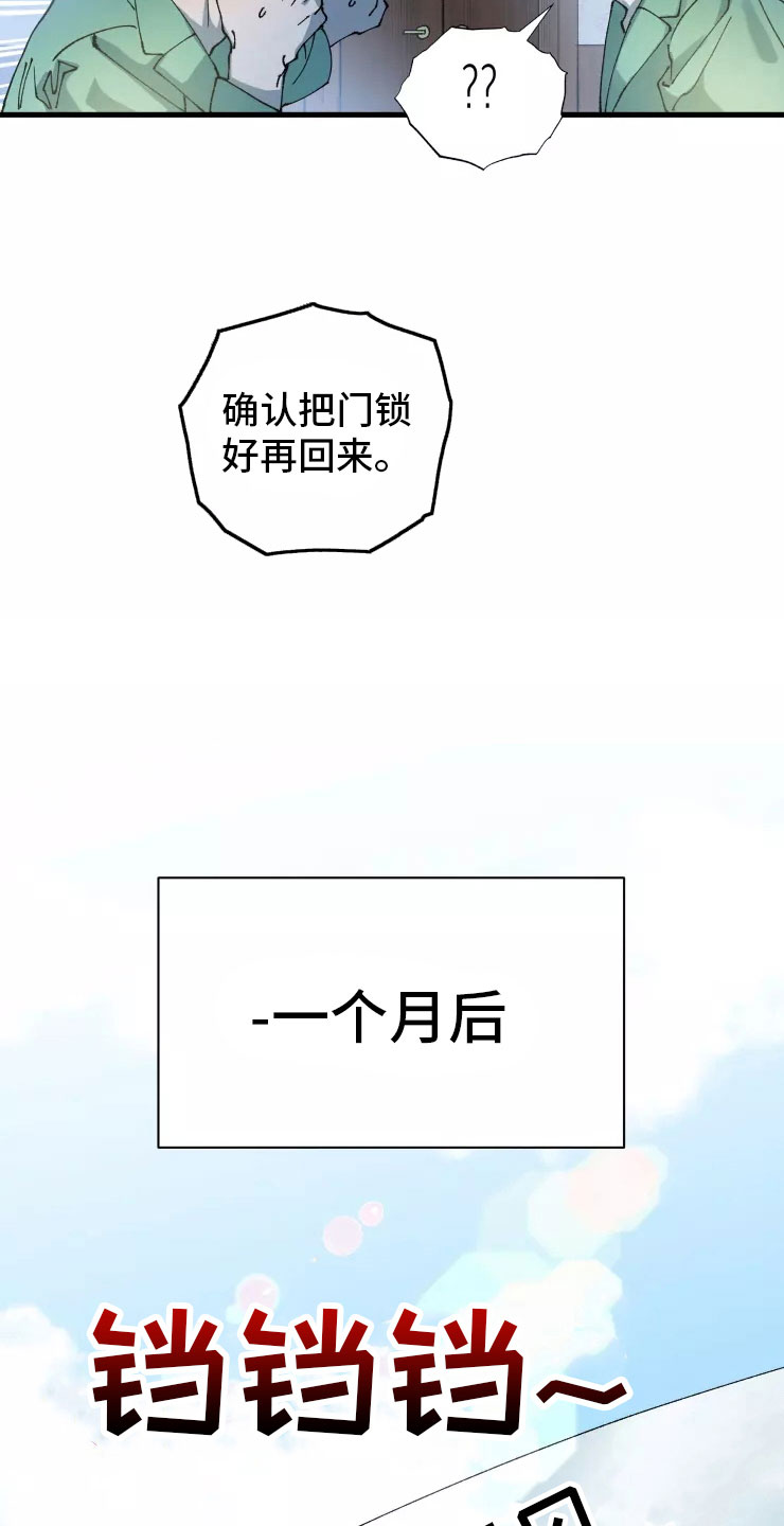 第70章：安乐窝8