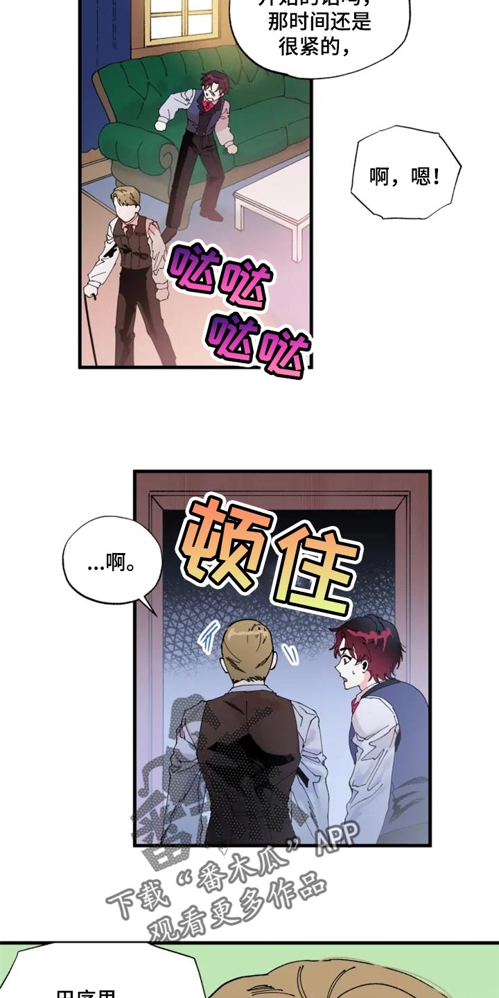 第37章：教你用剑14