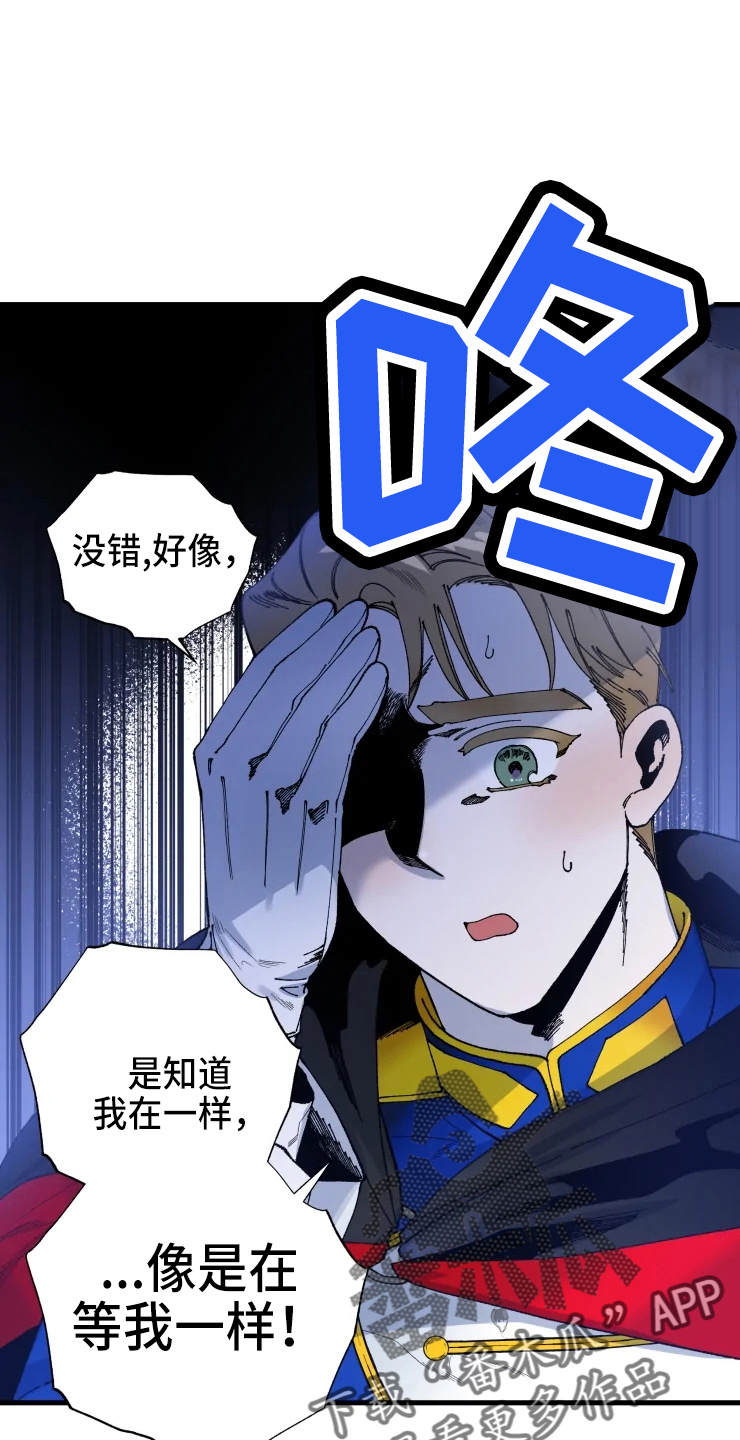 第53章：得回去9
