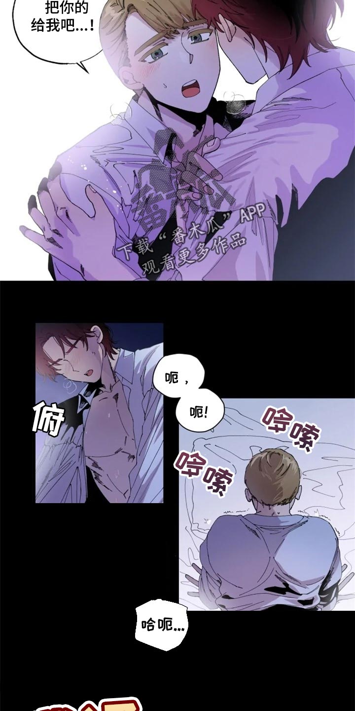 第17章：贤者时间11