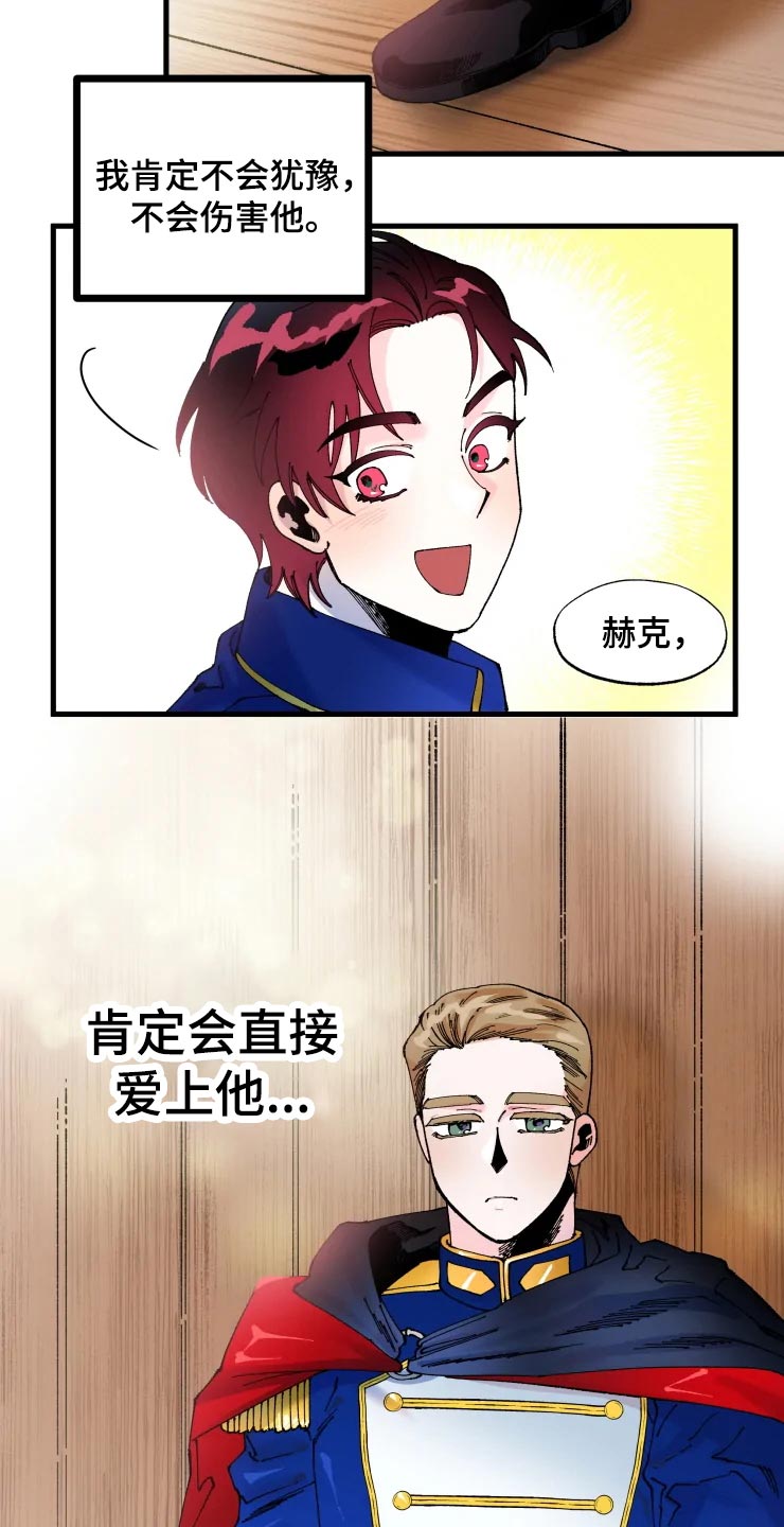 第49章：军官们的派对17