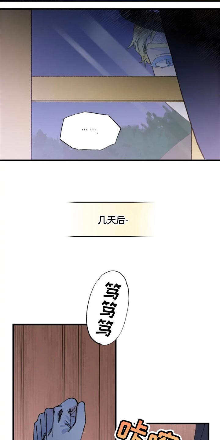 第36章：决斗吧6