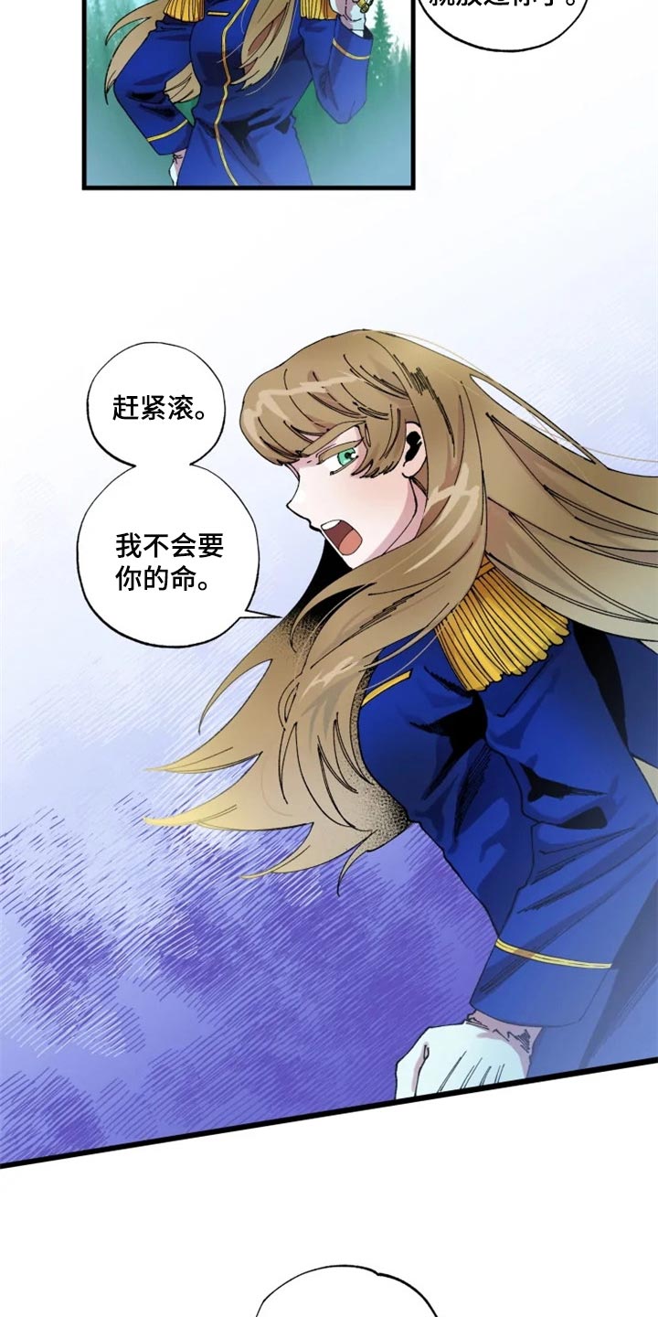第41章：我也会觉得是真的1