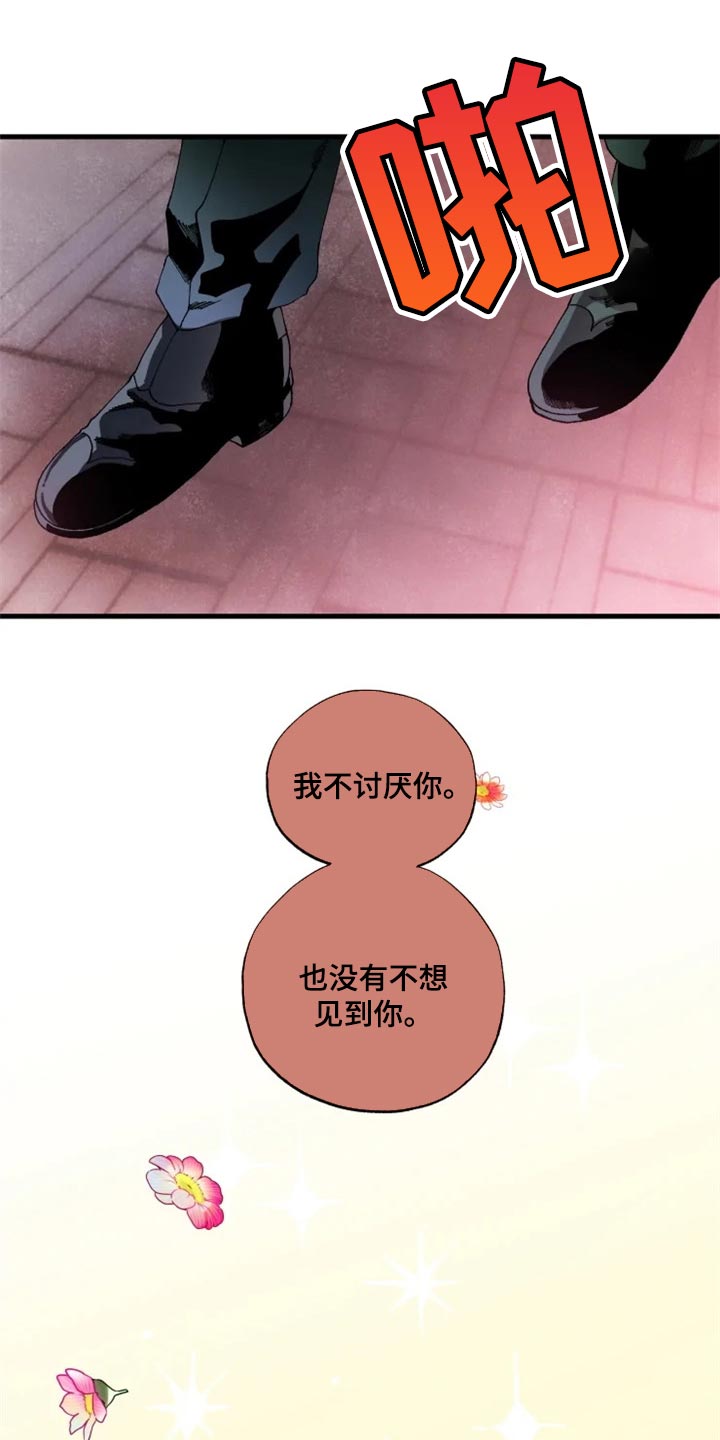 第35章：唯一的家人0