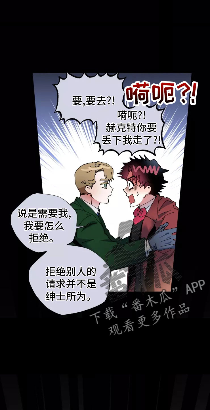第71章：入伍17