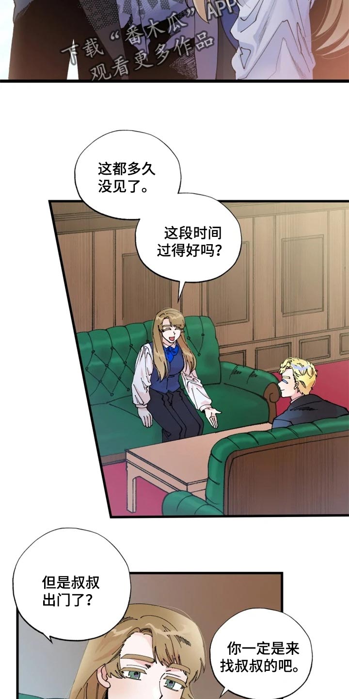 第36章：决斗吧8