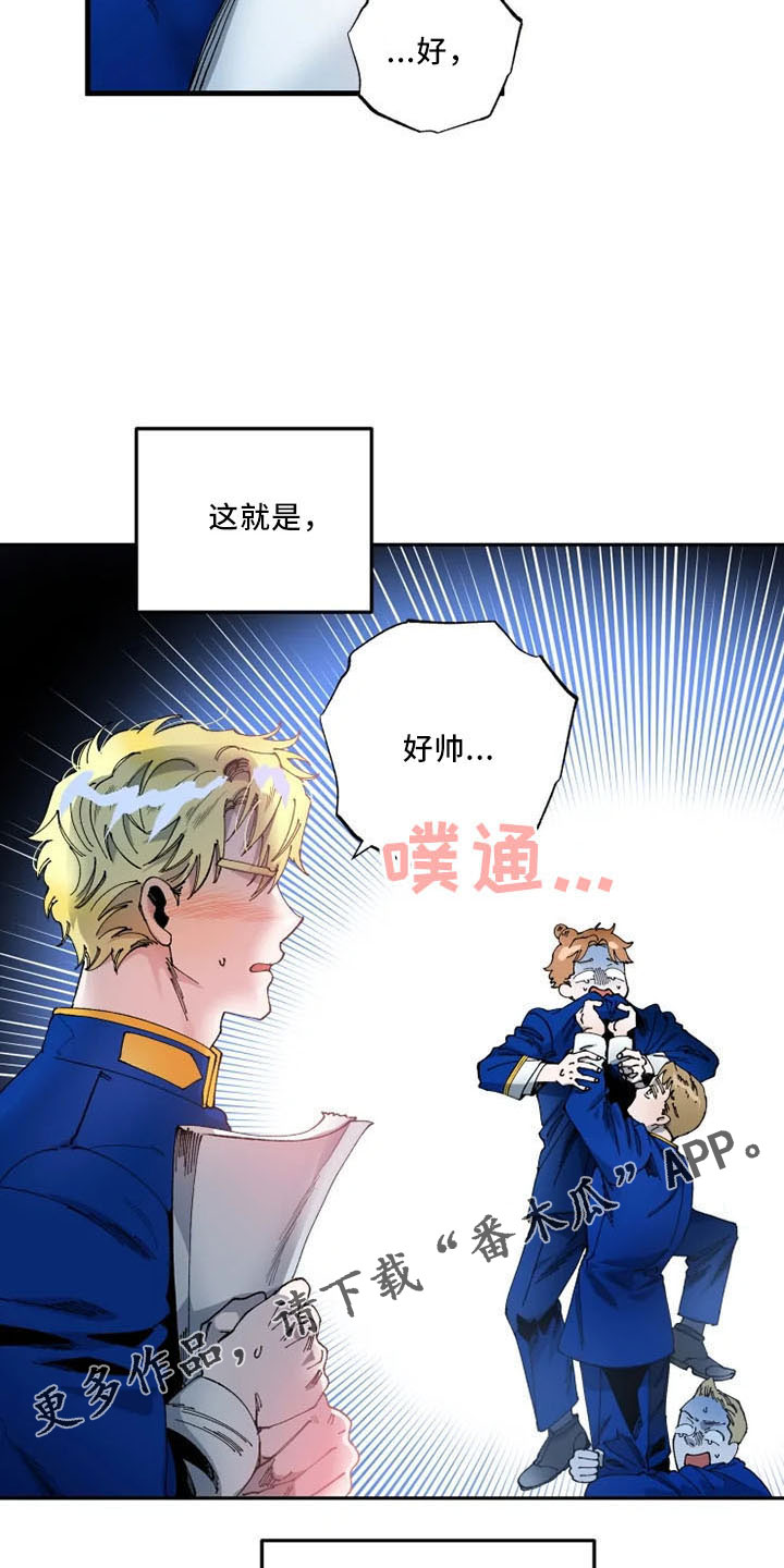 第60章：初次见面21