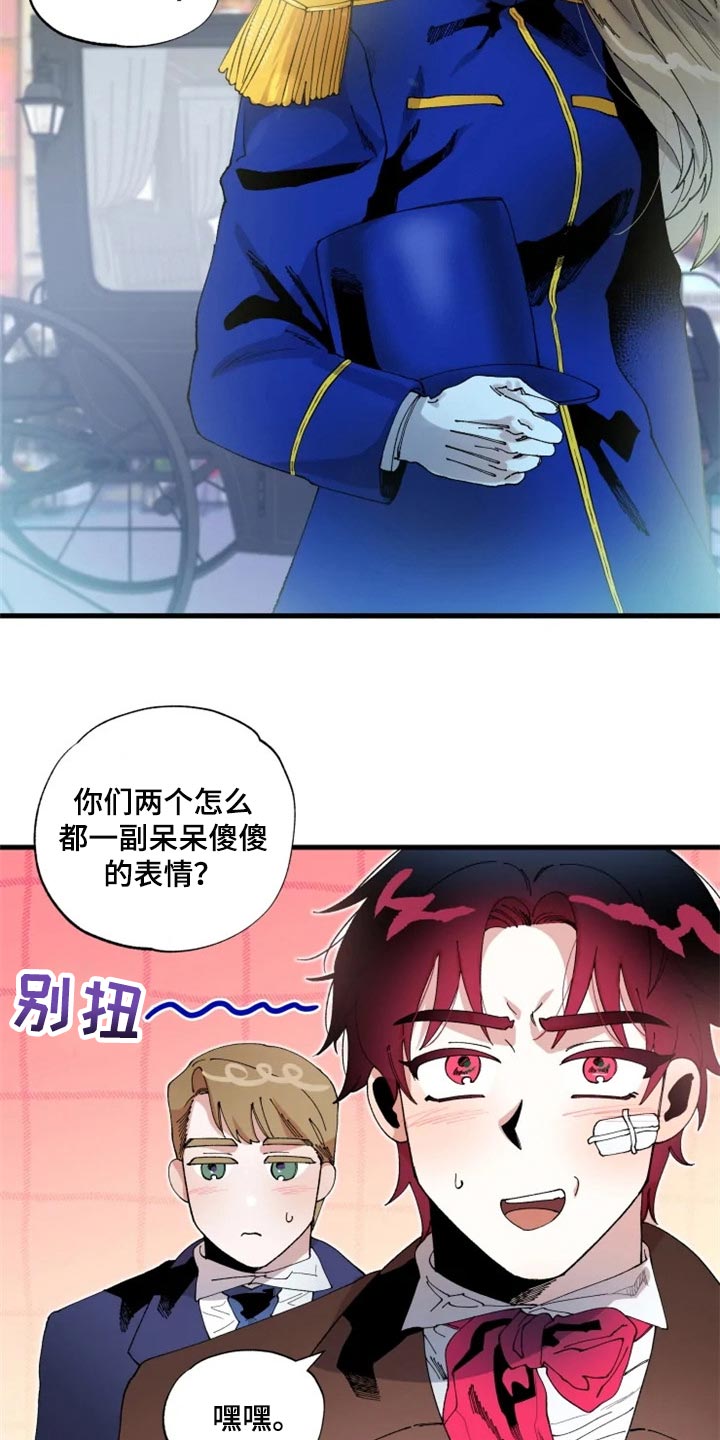第42章：不要再回来了11