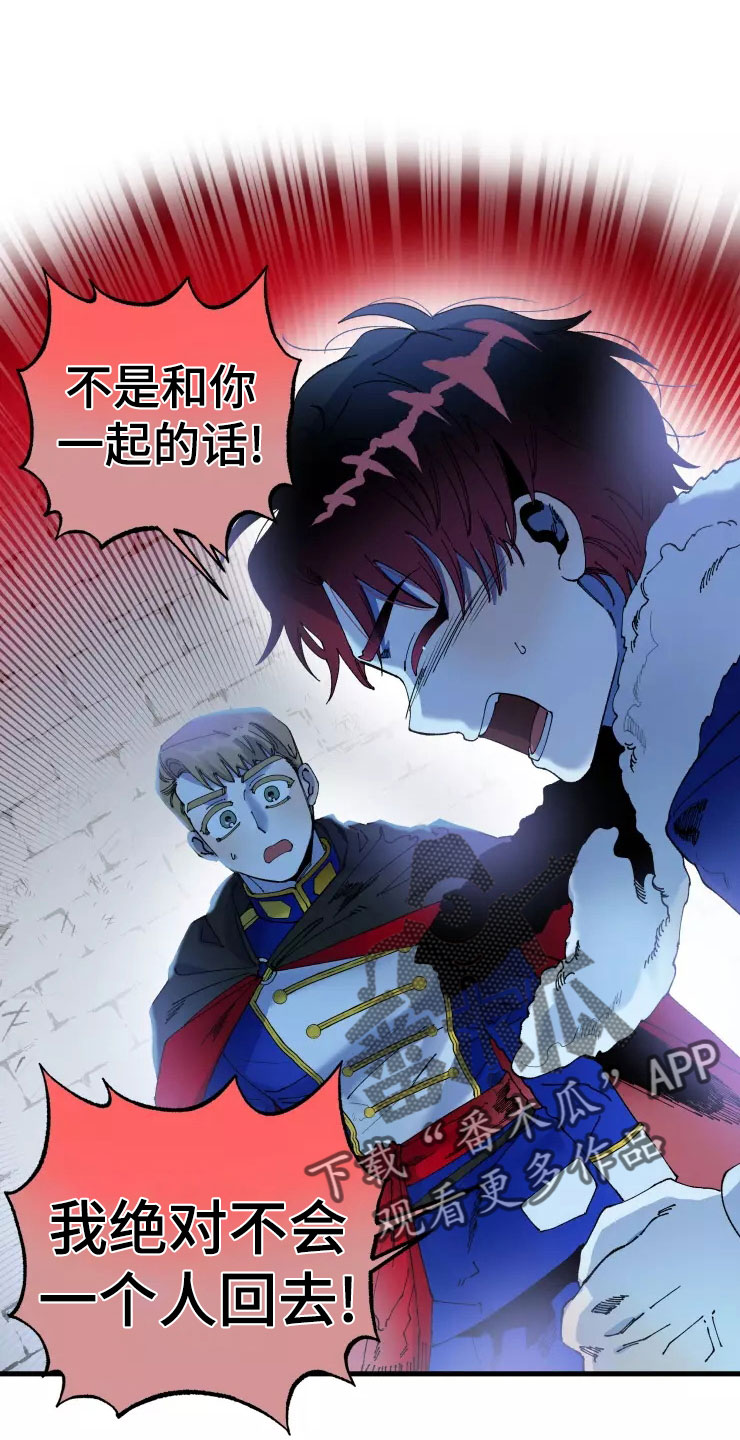 第73章：死也要见0