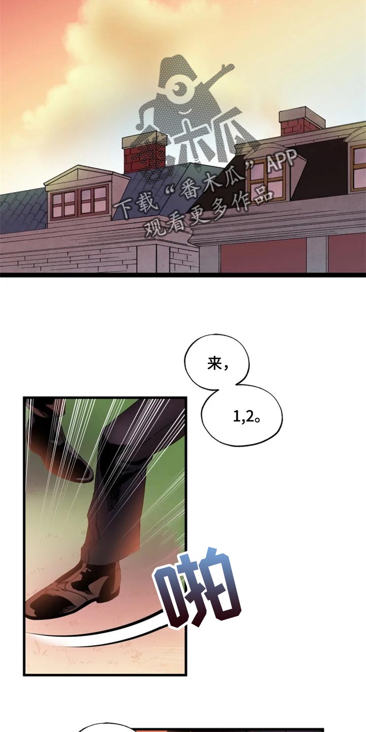 第38章：训练9