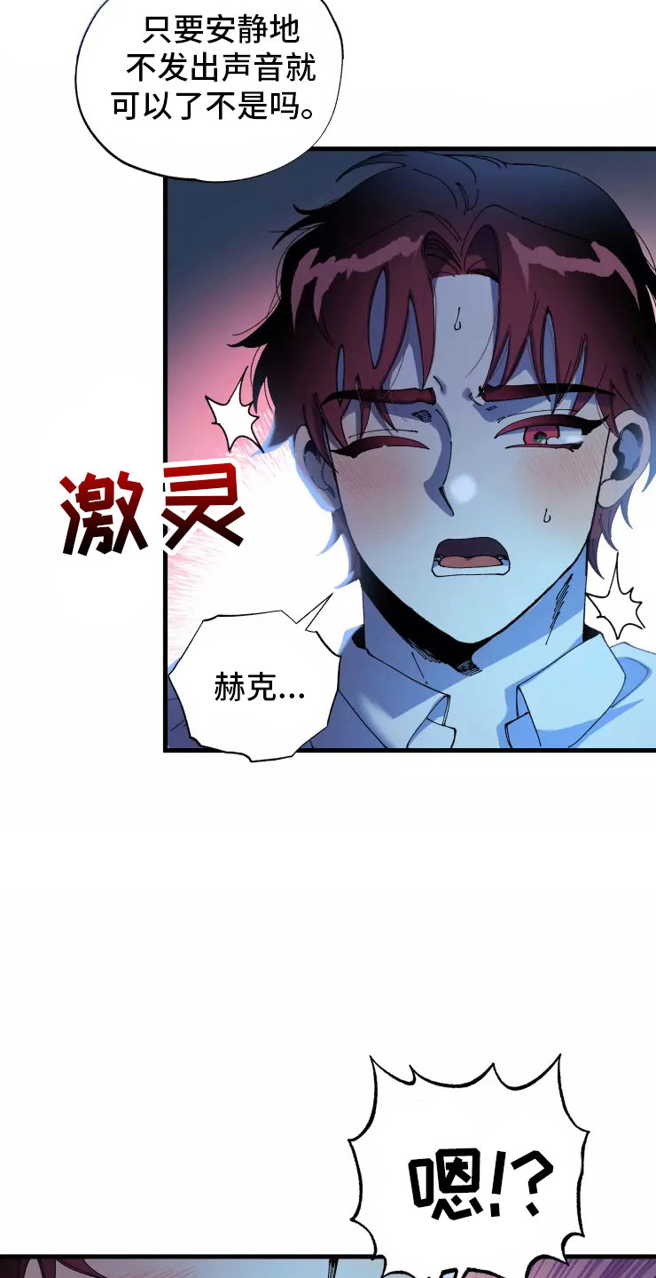 第75章：必杀技27